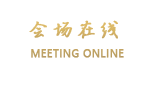 桂林四季春天酒店